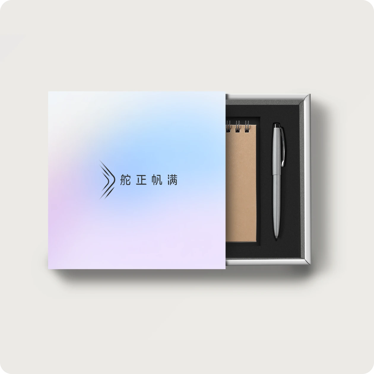 舵正帆满 brand identity asset 2