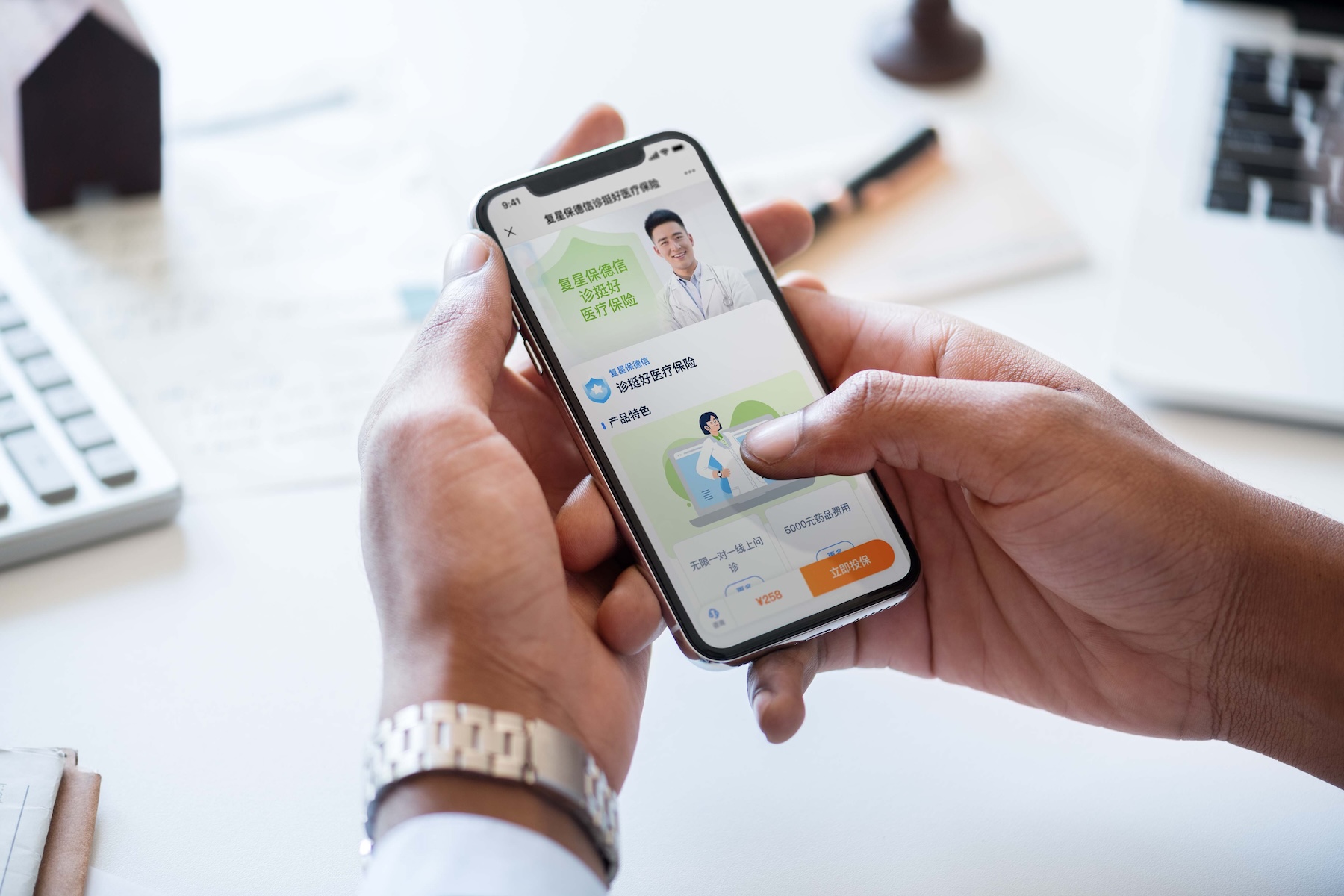 Prudential customer insurance app showcase 1